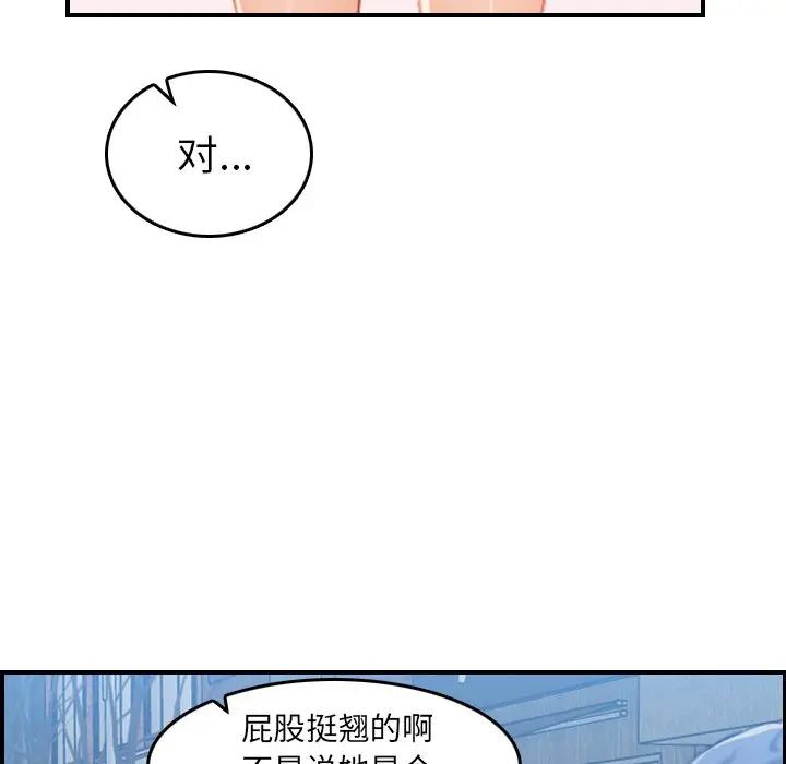 妈妈是女大学生