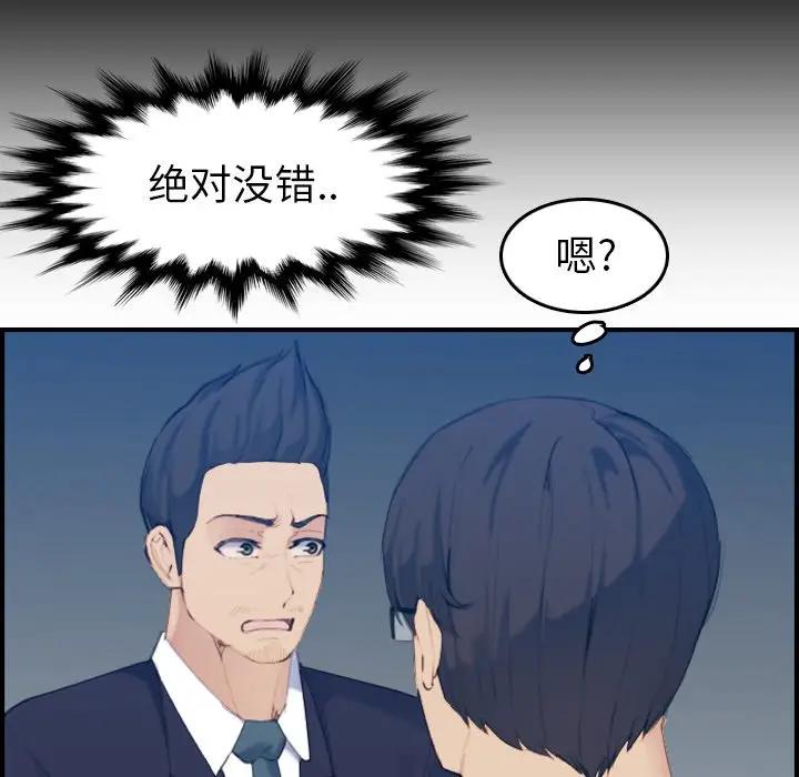 妈妈是女大学生
