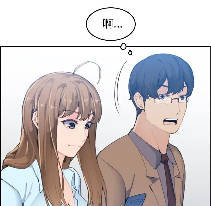 妈妈是女大学生