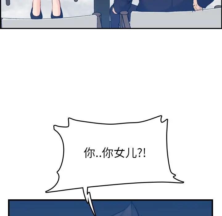 妈妈是女大学生