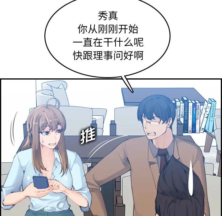妈妈是女大学生