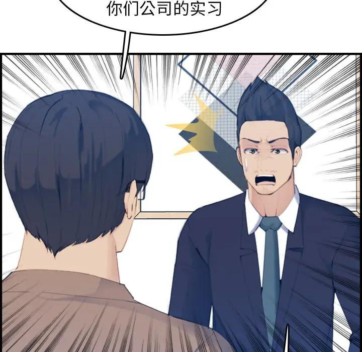 妈妈是女大学生