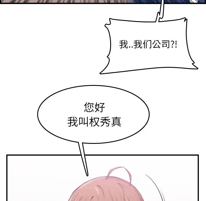 妈妈是女大学生