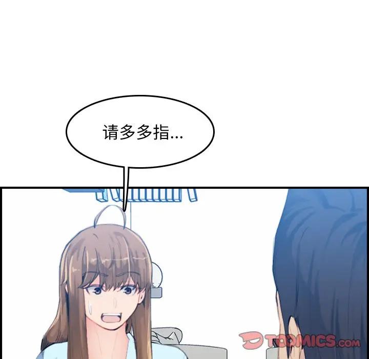 妈妈是女大学生