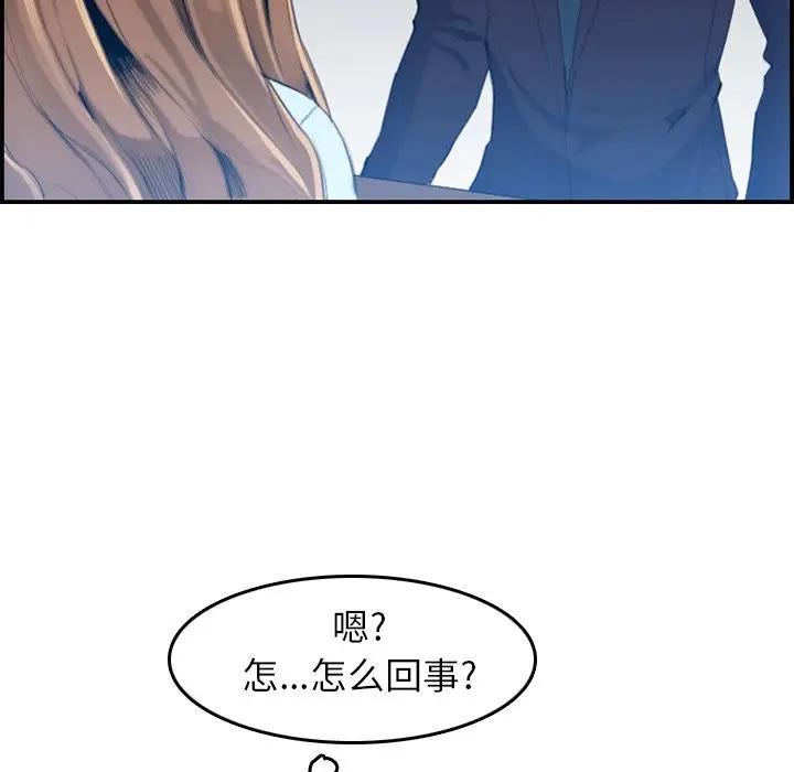 妈妈是女大学生