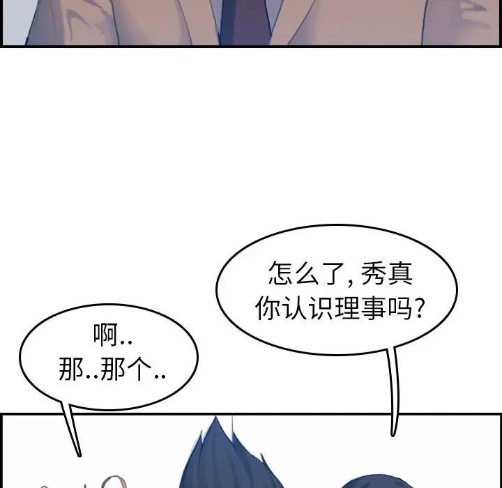 妈妈是女大学生