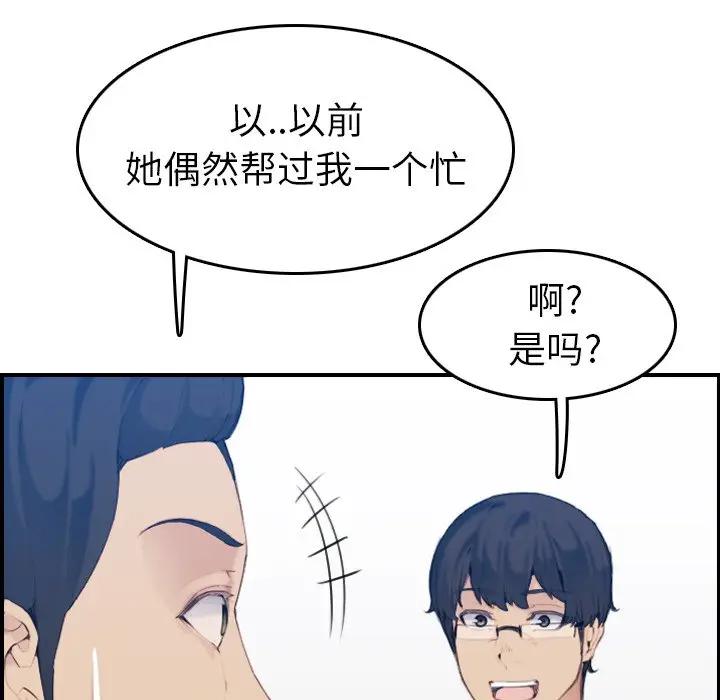 妈妈是女大学生