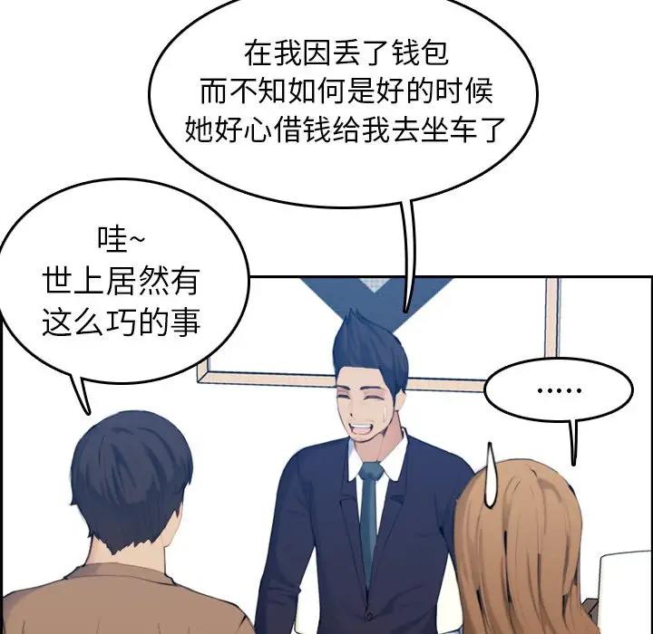 妈妈是女大学生