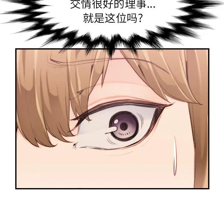 妈妈是女大学生