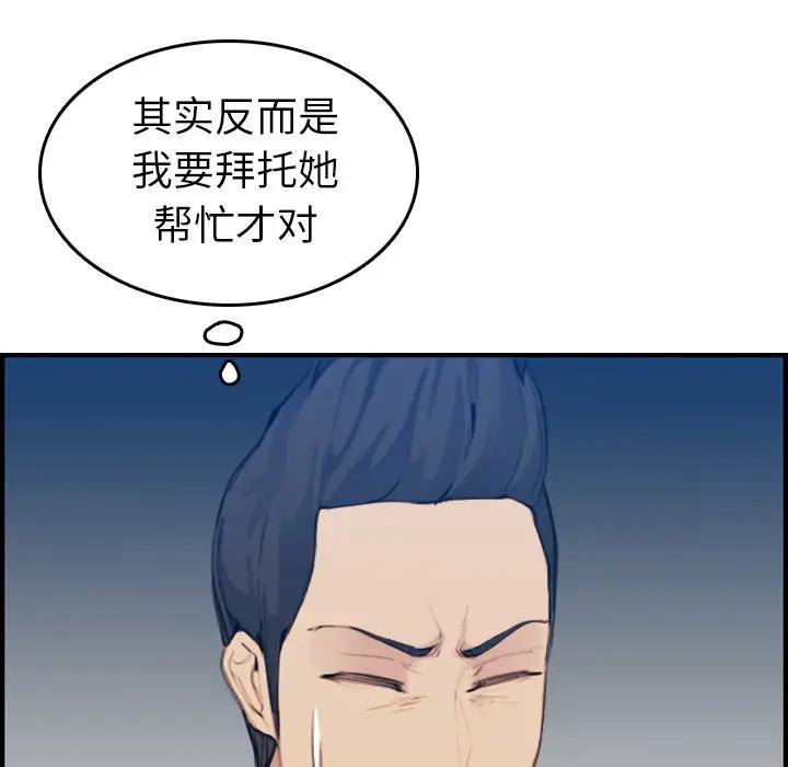 妈妈是女大学生