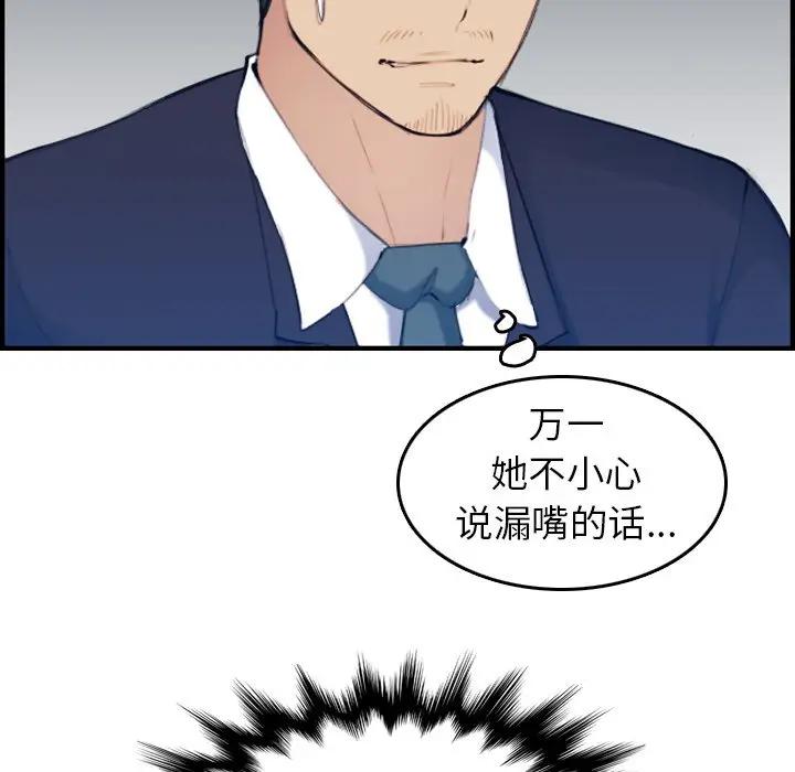 妈妈是女大学生
