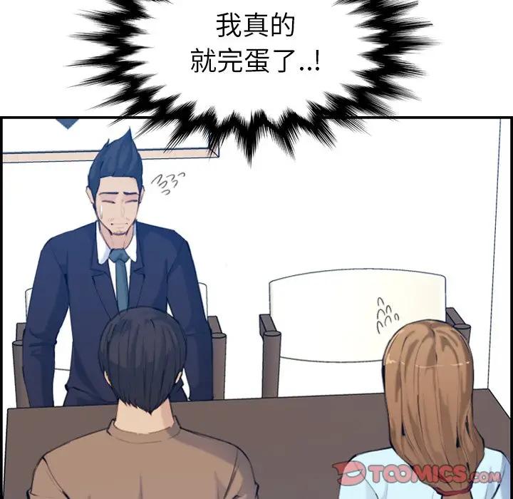 妈妈是女大学生