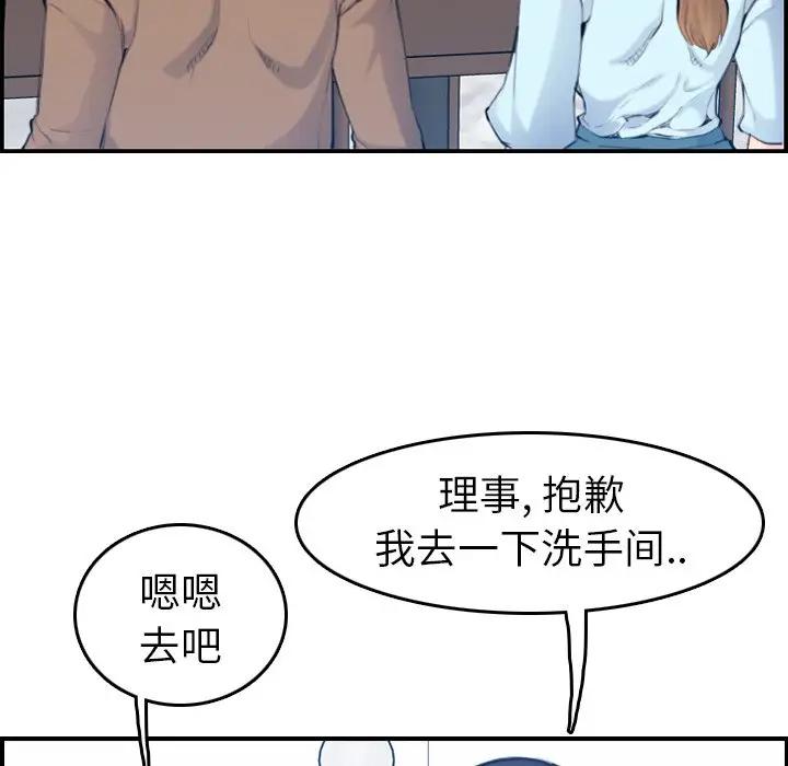 妈妈是女大学生