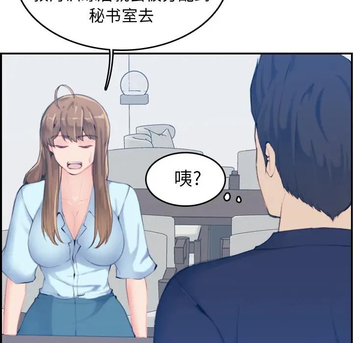 妈妈是女大学生
