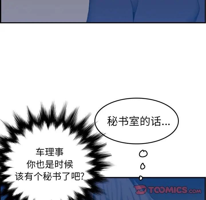妈妈是女大学生