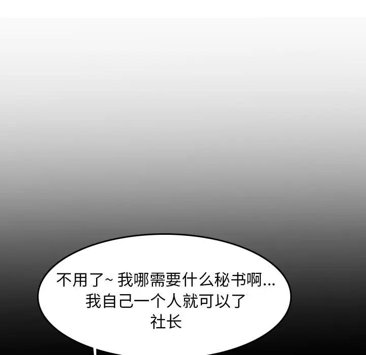 妈妈是女大学生