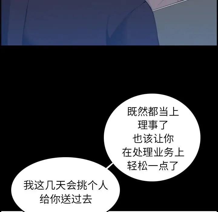 妈妈是女大学生