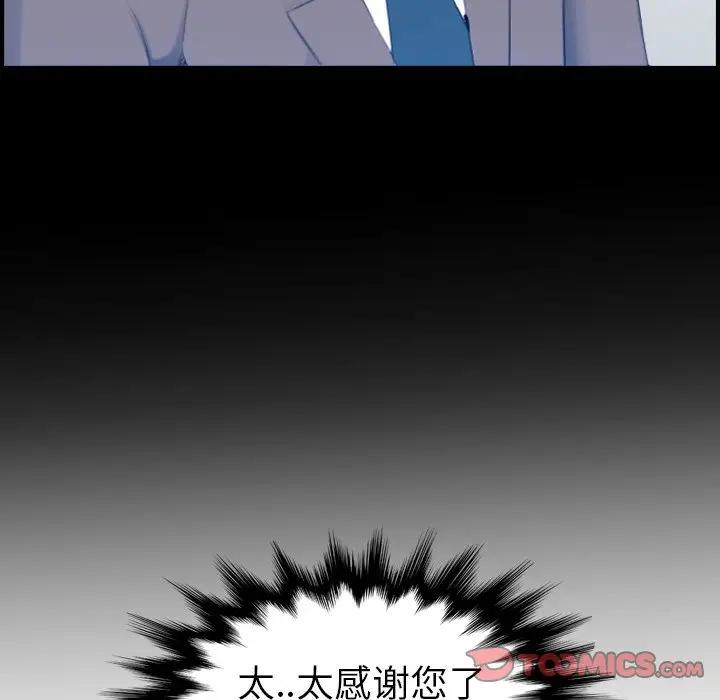 妈妈是女大学生