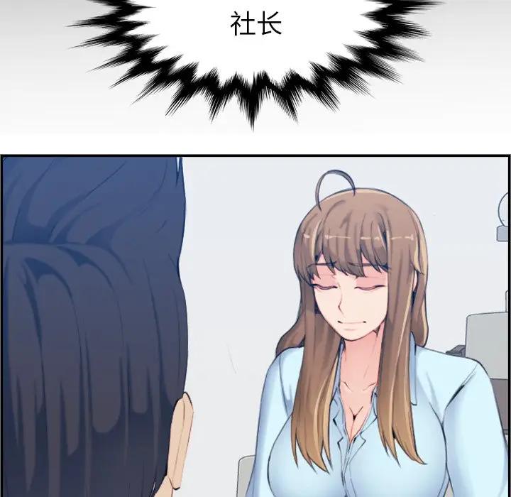 妈妈是女大学生