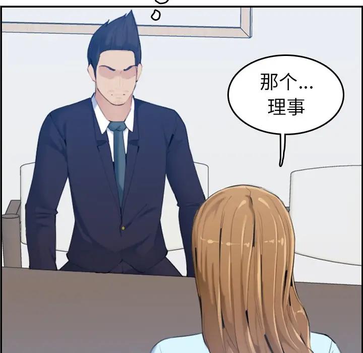 妈妈是女大学生