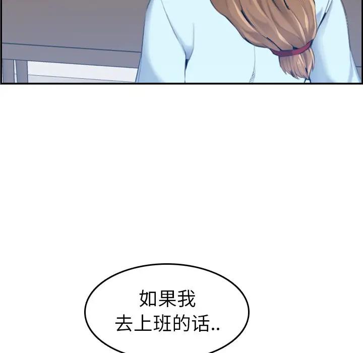 妈妈是女大学生
