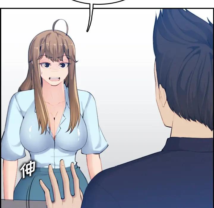 妈妈是女大学生