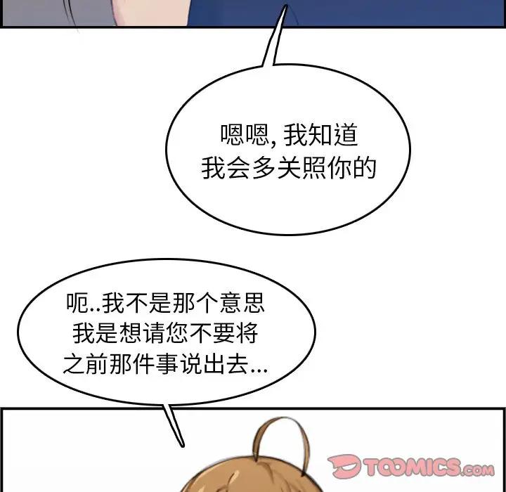 妈妈是女大学生