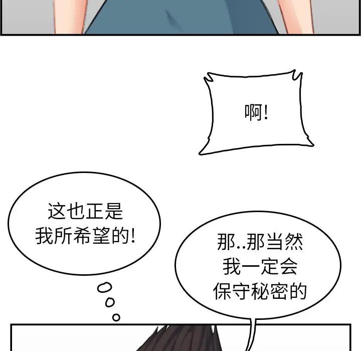 妈妈是女大学生