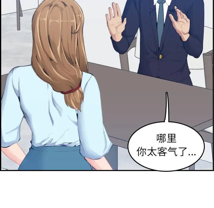 妈妈是女大学生