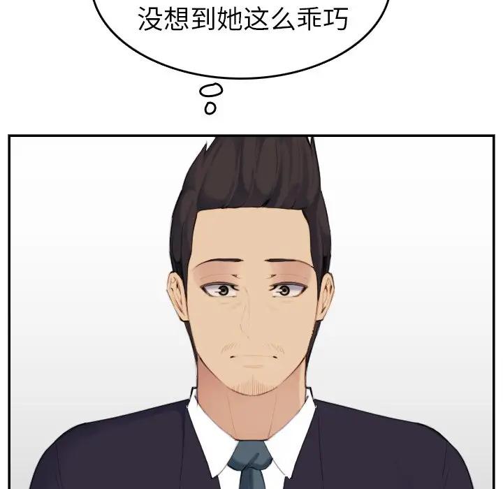 妈妈是女大学生