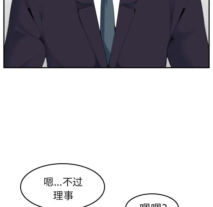 妈妈是女大学生