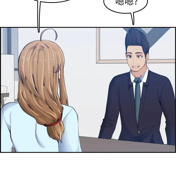 妈妈是女大学生