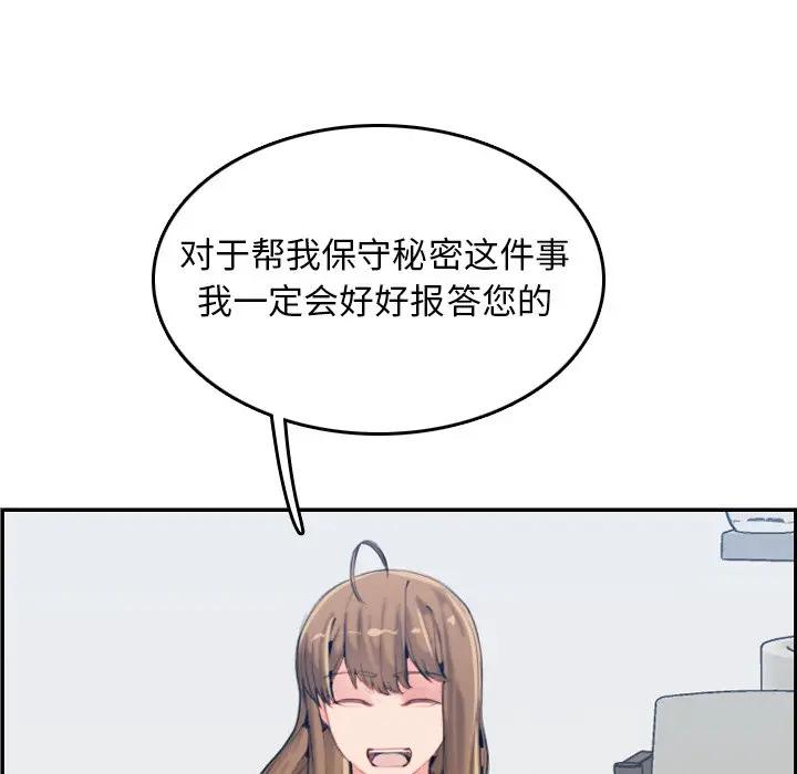 妈妈是女大学生