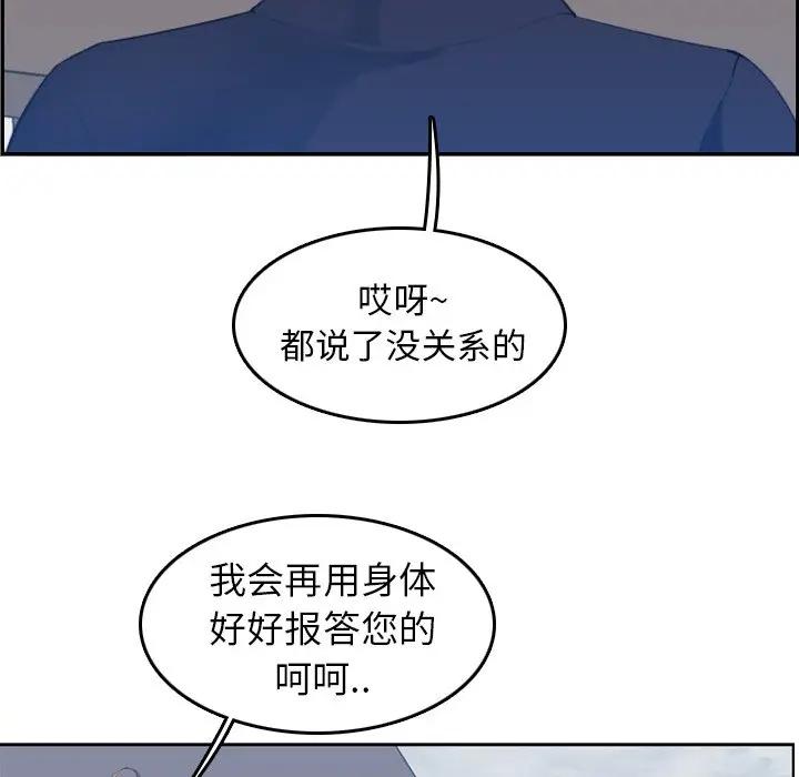 妈妈是女大学生