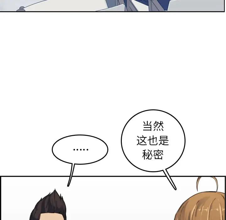 妈妈是女大学生