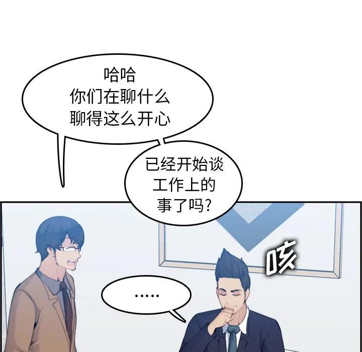 妈妈是女大学生