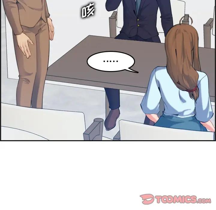 妈妈是女大学生