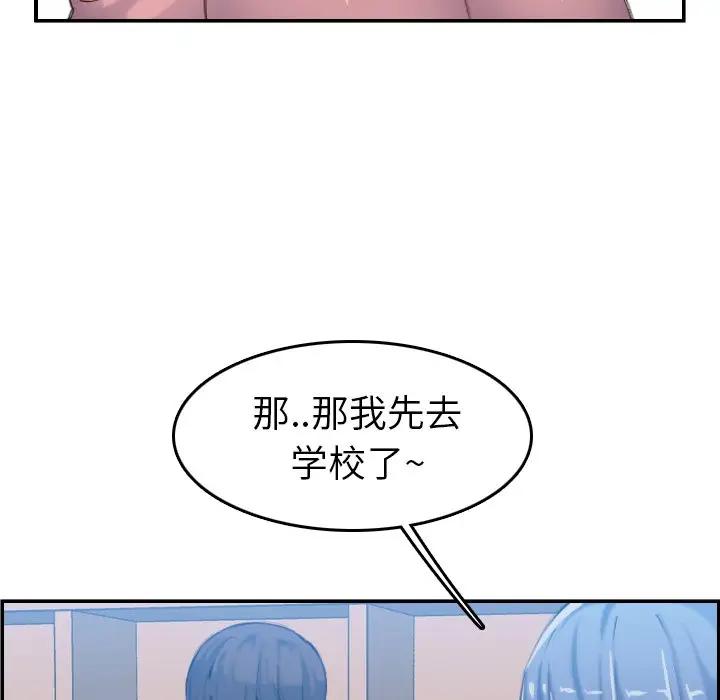 妈妈是女大学生