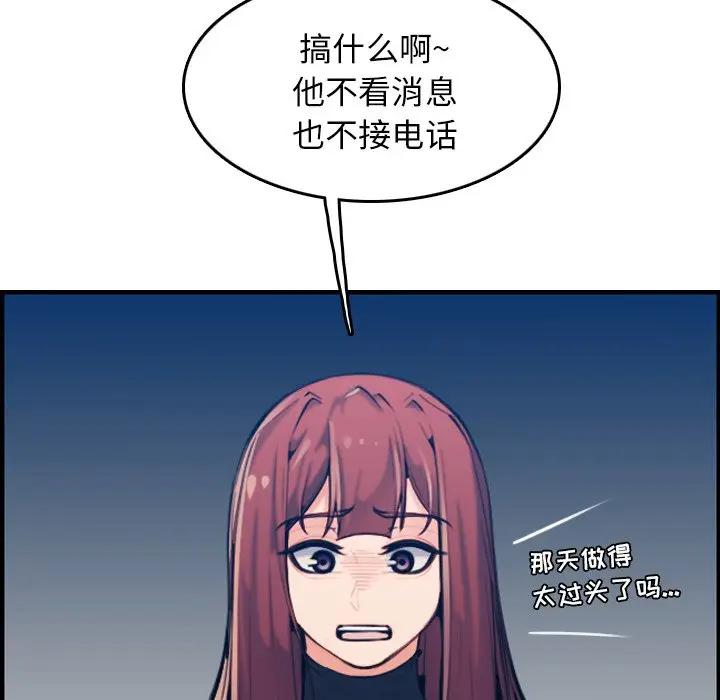 妈妈是女大学生