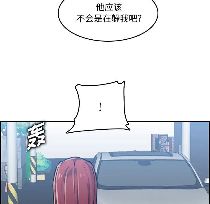 妈妈是女大学生