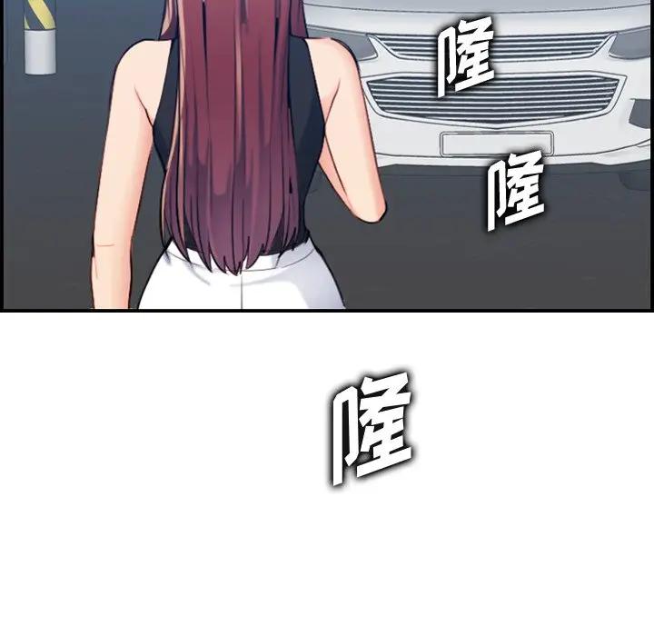 妈妈是女大学生