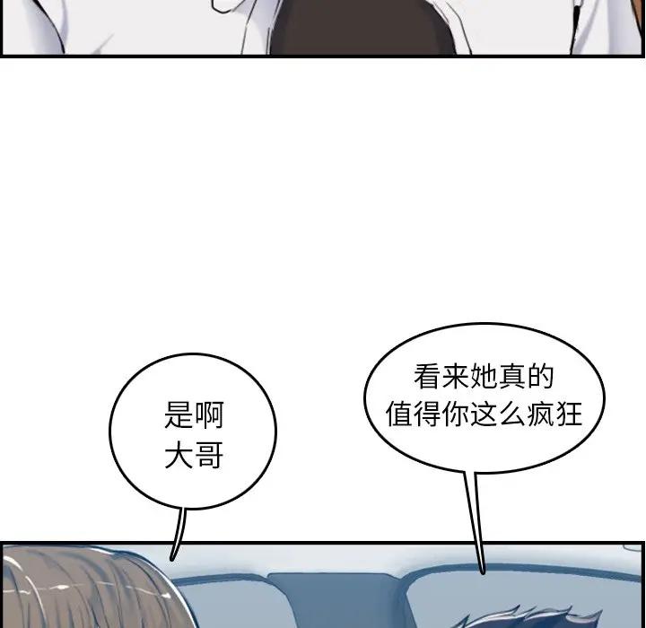 妈妈是女大学生