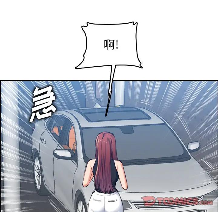 妈妈是女大学生