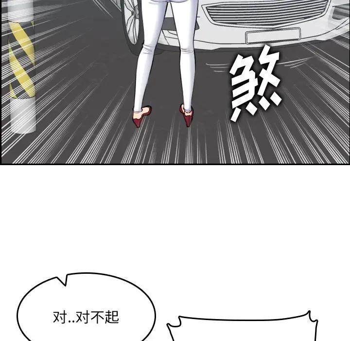 妈妈是女大学生