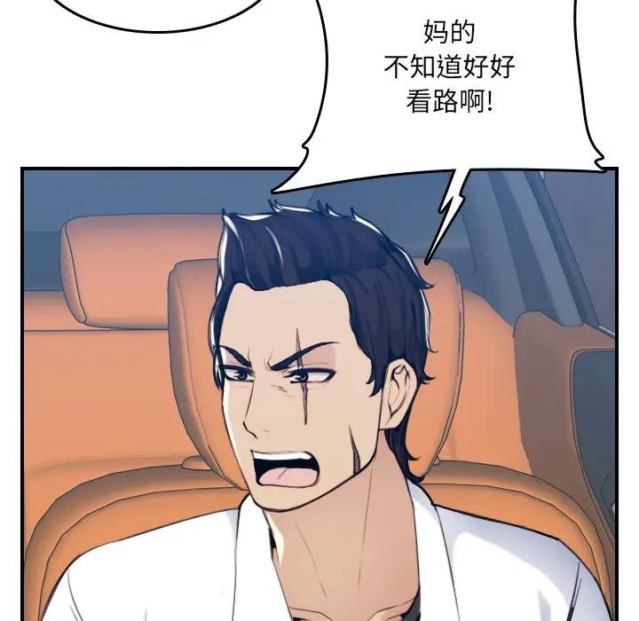 妈妈是女大学生