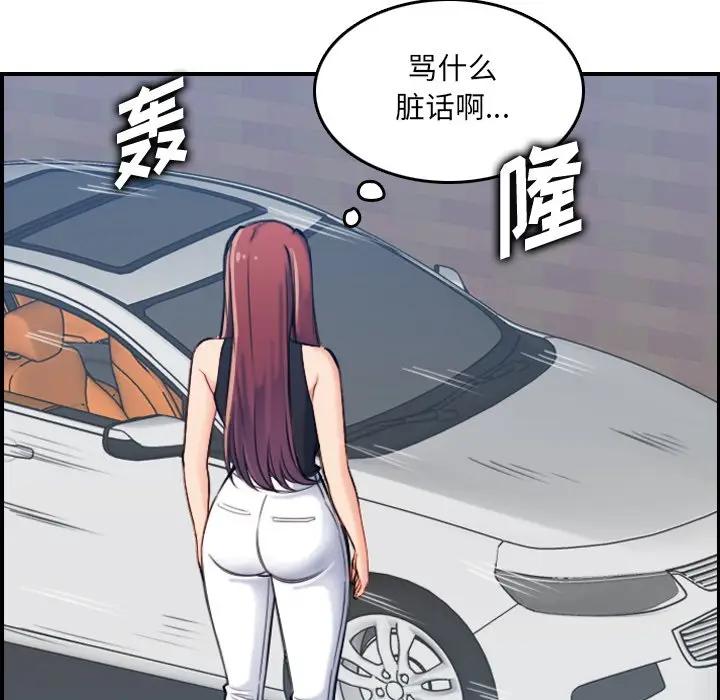 妈妈是女大学生
