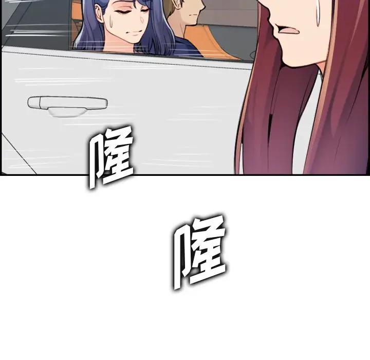 妈妈是女大学生