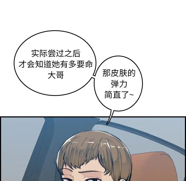 妈妈是女大学生