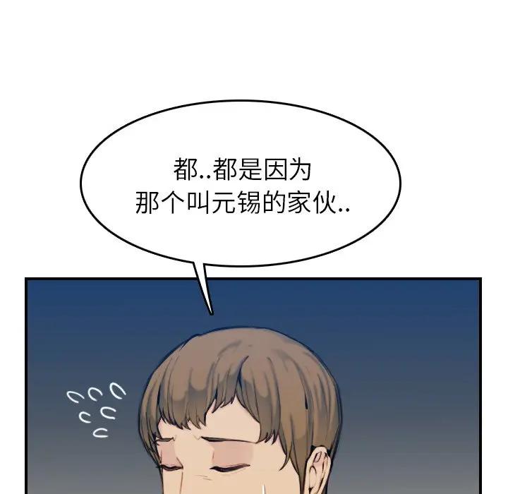 妈妈是女大学生