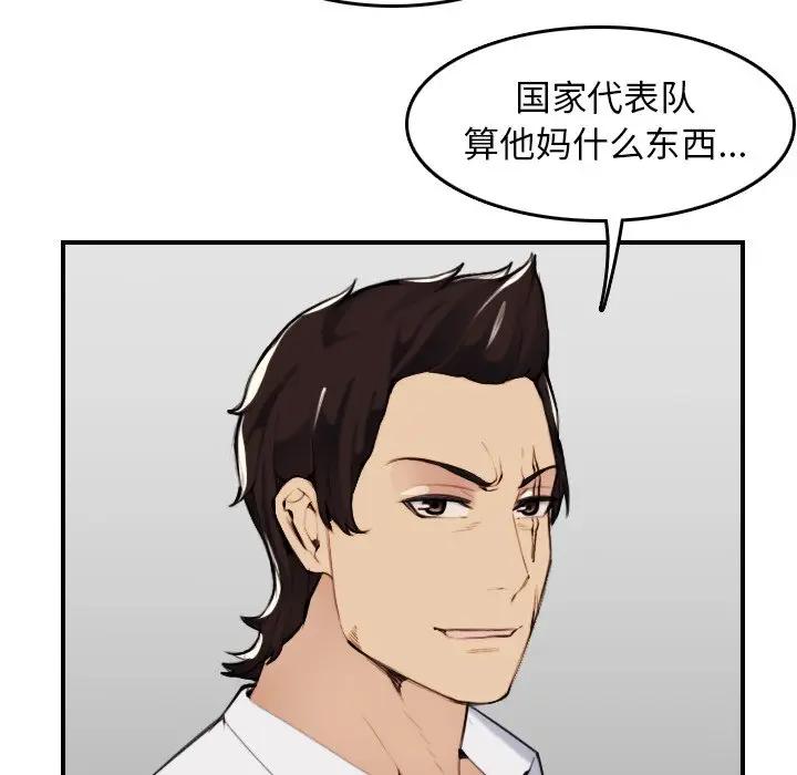 妈妈是女大学生